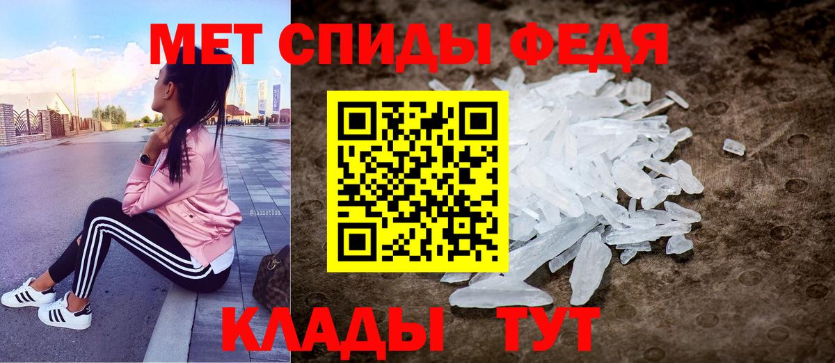 Amphetamine Premium  АМФЕТАМИН  Якутск  Вход с VPN 