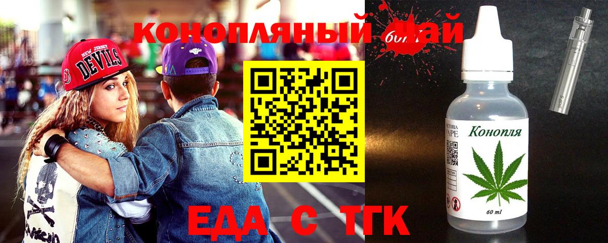 Canna-Cookies конопля  Вход с VPN  Якутск 