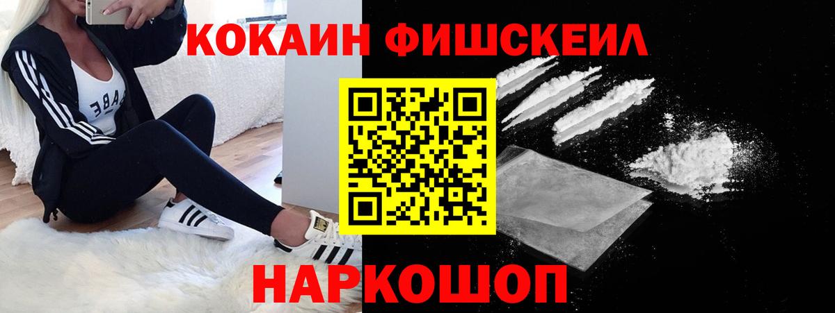 Cocaine 98%  COCAIN Перу  Якутск  Вход с VPN 