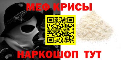 бутират Гай