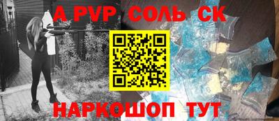 бутират Гай