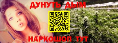 бутират Гай