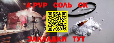 2c-b Гатчина