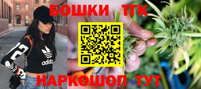бутират Гай