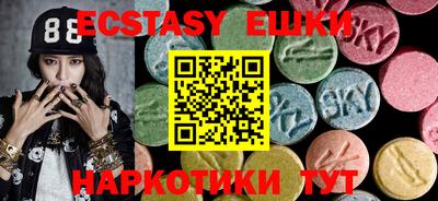 бутират Гай