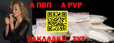 а пвп мука Гагарин