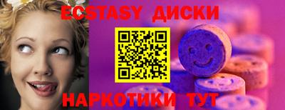 2c-b Гатчина