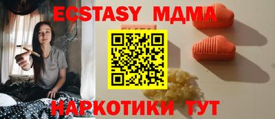 а пвп мука Гагарин