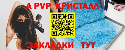 2c-b Гатчина