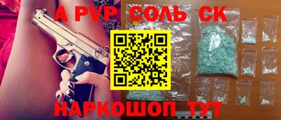 бутират Гай