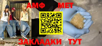 бутират Гай