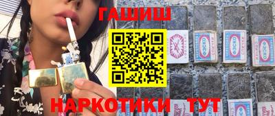 бутират Гай