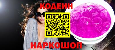 бутират Гай
