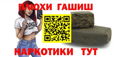 2c-b Гатчина