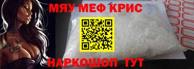 бутират Гай