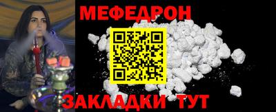 а пвп мука Гагарин