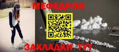 бутират Гай