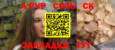 бутират Гай