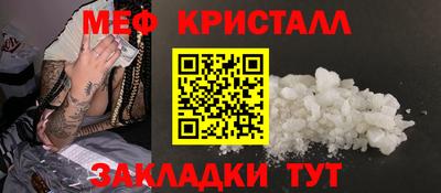 бутират Гай