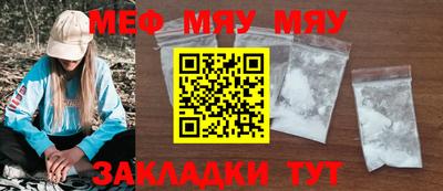 а пвп мука Гагарин