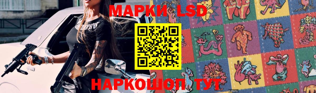 Якутск  ЛСД экстази  LSD-25 экстази ecstasy  Вход с VPN  LSD-25 экстази ecstasy 