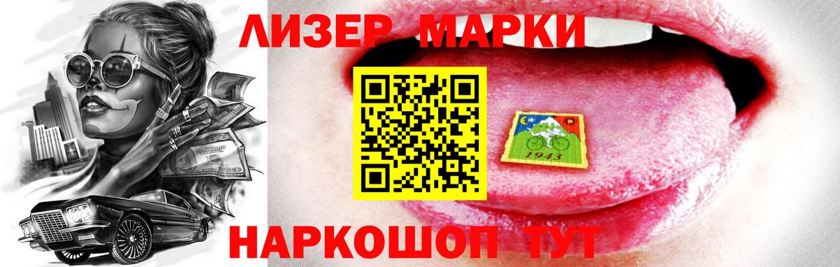ЛСД экстази ecstasy Якутск