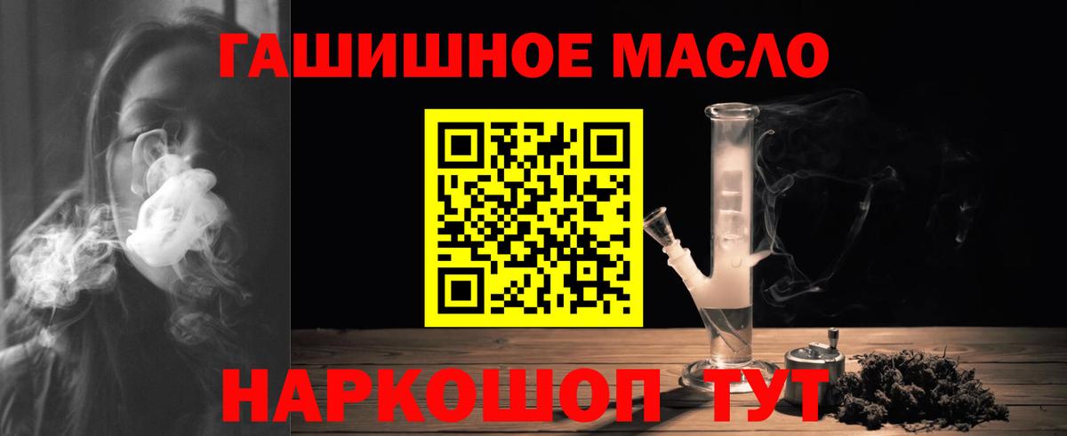 Якутск  Дистиллят ТГК Wax  Вход с VPN  ТГК вейп 