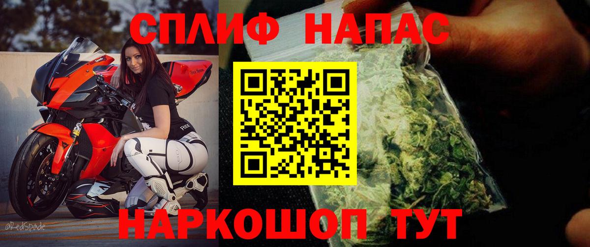 Бошки Шишки Bruce Banner Якутск