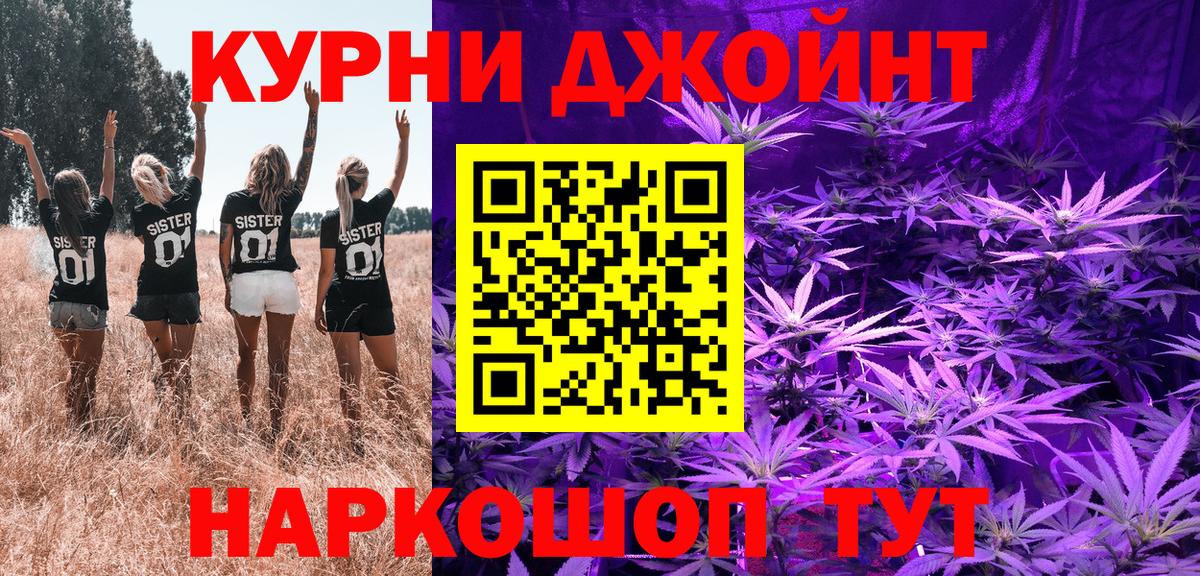 Бошки Шишки семена  Канабис ГИДРОПОН  Марихуана марихуана  Каннабис индика  Якутск  Вход с VPN 